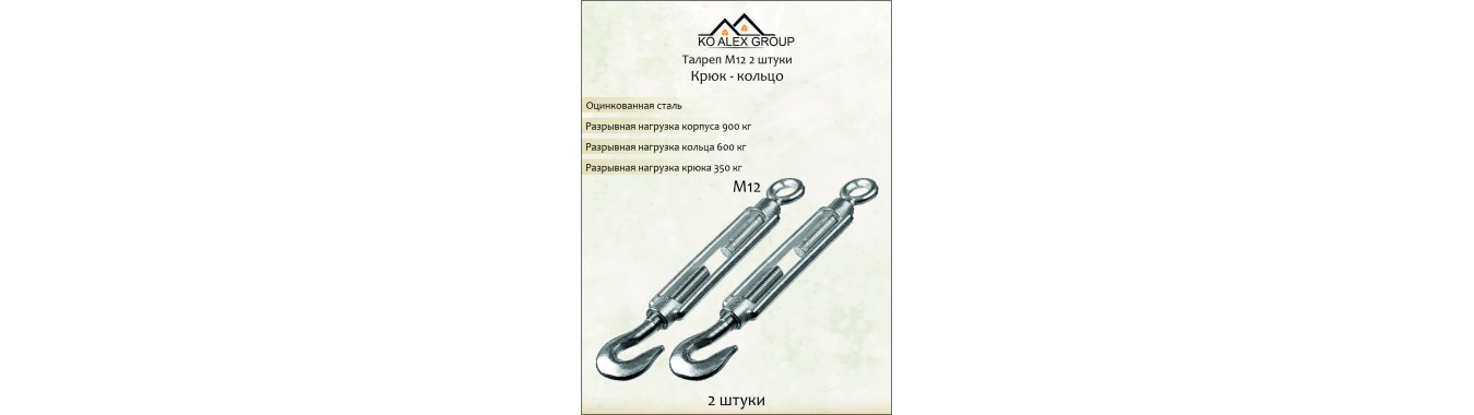 SKU-1581659735