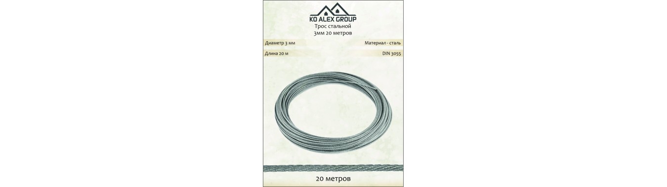SKU-3578492936